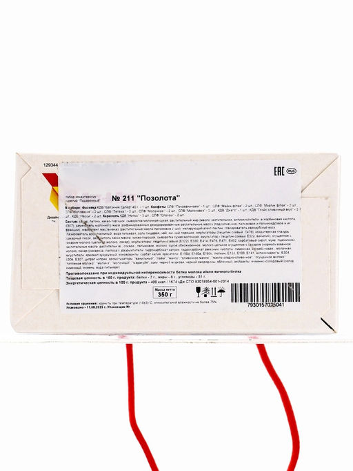 Сладкий новогодний подарок Позолота, 350 г - Simaland фото 10