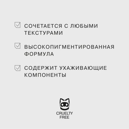 Influence Beauty Тональная основа увлажняющая Skinnovation Hydra тон 01  фото 4