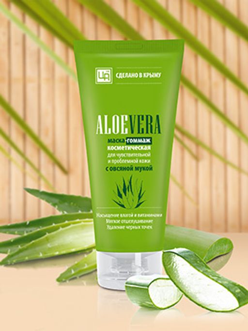Маска ALOE VERA для чувствительной и проблемной кожи с овсяной мукой 100 г