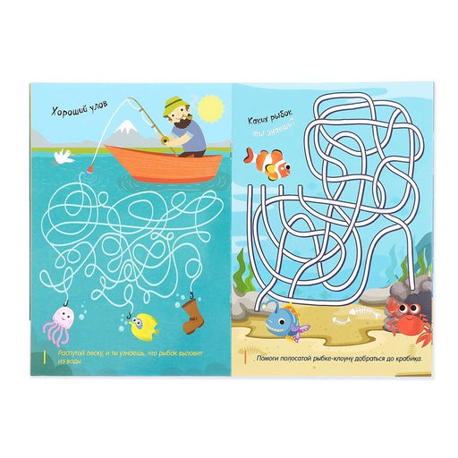 Набор многоразовых книг с маркером Напиши и сотри. Лабиринты и путаницы, 2 шт. по 12 стр. - Буква-ленд фото 4