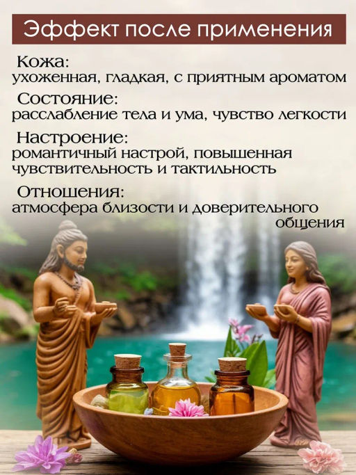 Концентрат для ванн Фитофлорис дерматологический Алфит Плюс 1753 фото 20