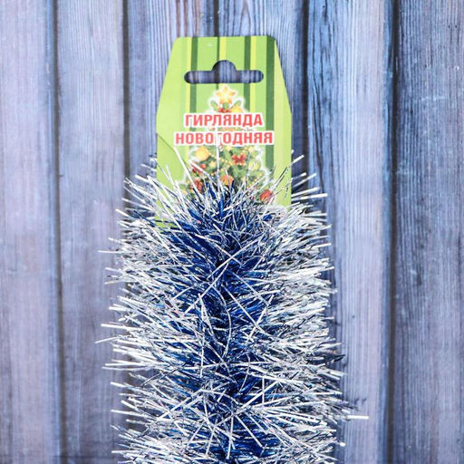 Цена за 10 шт. Гирлянда Каскад d 50 мм, дл.2м, голографическая микс - Simaland фото 2