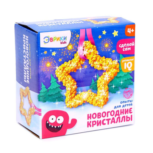 Набор для выращивания кристаллов Звёздочка - Эврики фото 4