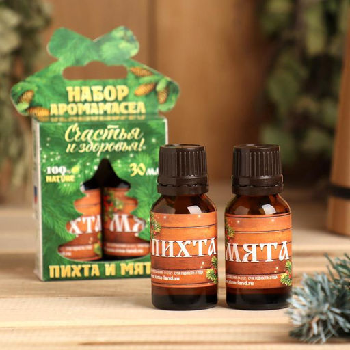 Набор эфирных масел 2 шт по 15 мл, пихта и мята "Счастья и здоровья!"