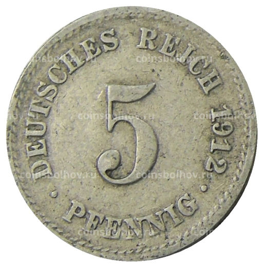 5 пфеннигов 1912 года A Германия