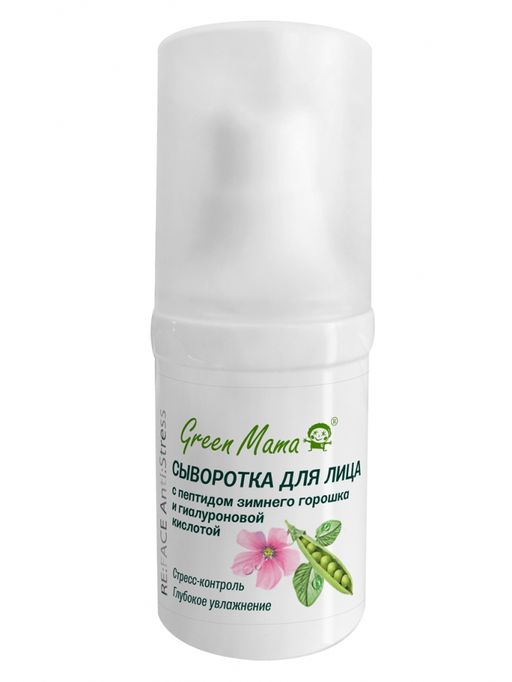 Сыворотка д/лица re:face anti:stress с пептидом зимнего горошка 15 мл - Green mama фото 2