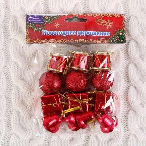 Цена за 2 шт. Ёлочные игрушки Лавра, шары новогодние, набор 11 шт. (3 подарка, 2 колокол, 3 шара, 3 барабана,) МИКС - Зимнее волшебство фото 2