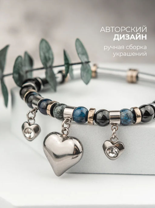 Браслет из муранского стекла VALENTINE SOR035 - Vloes фото 3