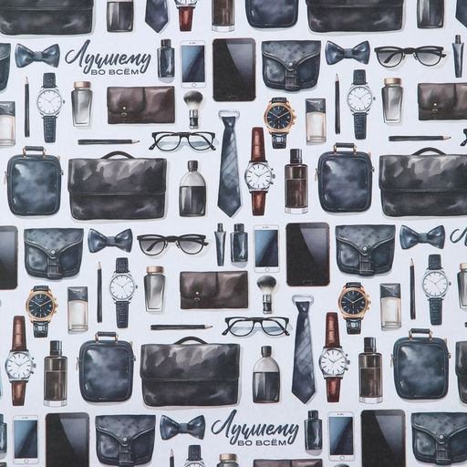 Цена за 10 шт. Бумага упаковочная крафтовая «Лучшему во всём», 70×100 см