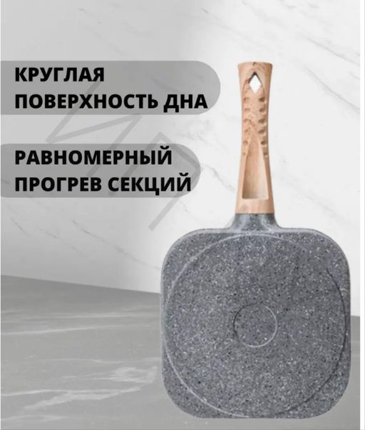 Сковорода с антипригарным покрытием 3 в 1 - Family фото 4