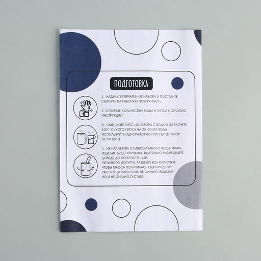 Набор для создания поддона из гипса с сухоцветами Шестиугольник - Школа талантов фото 11