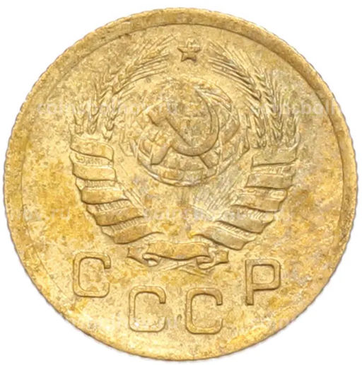 Монета 1 копейка 1938 года