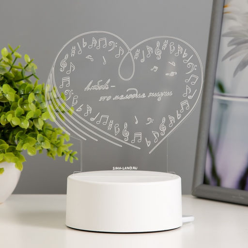 Светильник 3D RISALUX Любовь, LED-ночник, RGB, от сети, 14.2?9.5?12.6 см