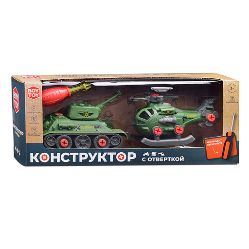 Конструктор "Армия" с отвёрткой, в коробке