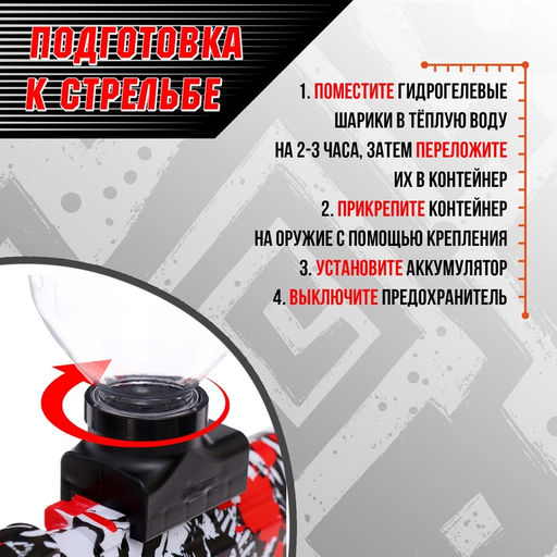 Автомат Полуночь, работает от аккумулятора, световые эффекты , светящиеся пули - Simaland фото 6
