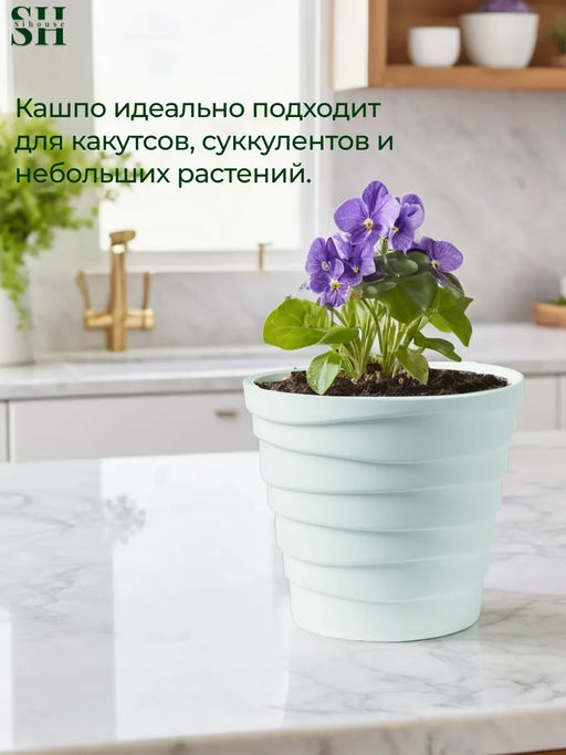 Кашпо Бархан (1,4л) Цв. Белый (Арт. КШ-4334) - Вмс фото 5