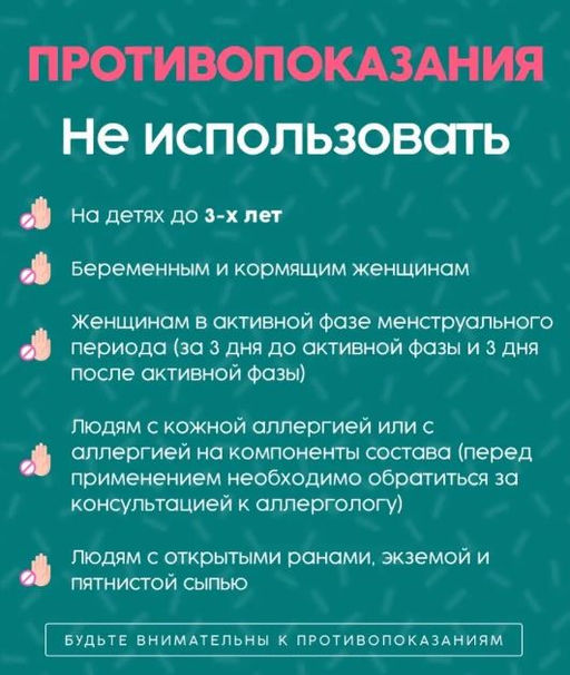 !!!Детокс-пластыри для стоп с полынью и имбирем, коробка - Elaimei фото 5