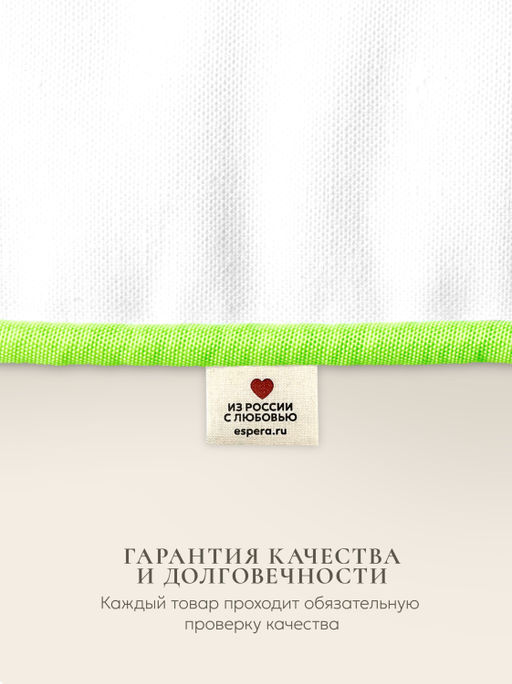 Подушка "ESPERA CLASSIC", 40х60, ВШ-5294