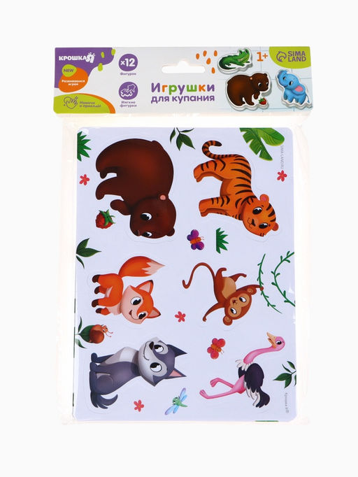 Игрушки - стикеры для купания в ванне «Зоопарк», EVA, набор 12 шт.