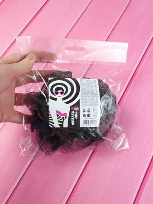 Avikomp ЭДИТ мочалка д/тела УГОЛЬ body шар (1шт) нейлон, черная