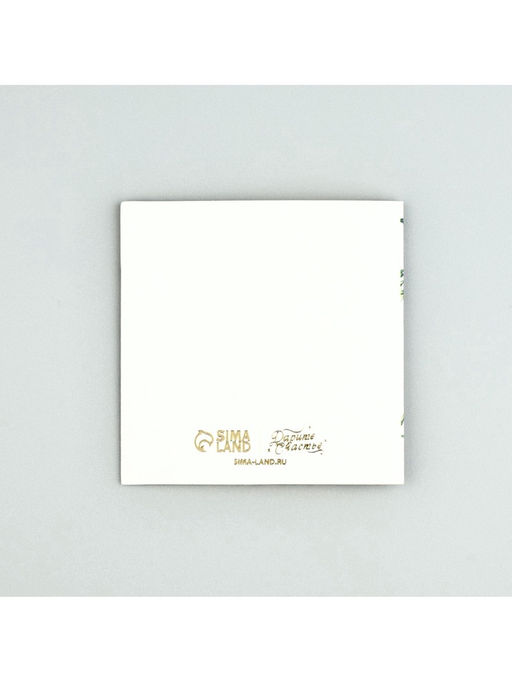 Цена за 5 шт. Открытка с конвертом «Для самой нежной», тиснение, 7 х 7 см