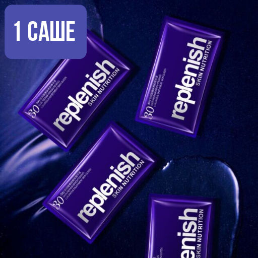 Ночная сыворотка для лица с гиалуроновой кислотой,  2 мл × 1 саше - Rorec фото 4