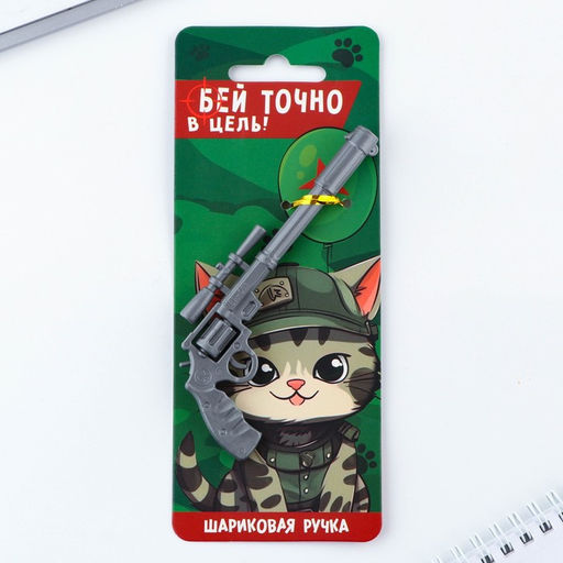 Ручка снайпера Точно в цель пластик, 0,5 мм - Artfox фото 6