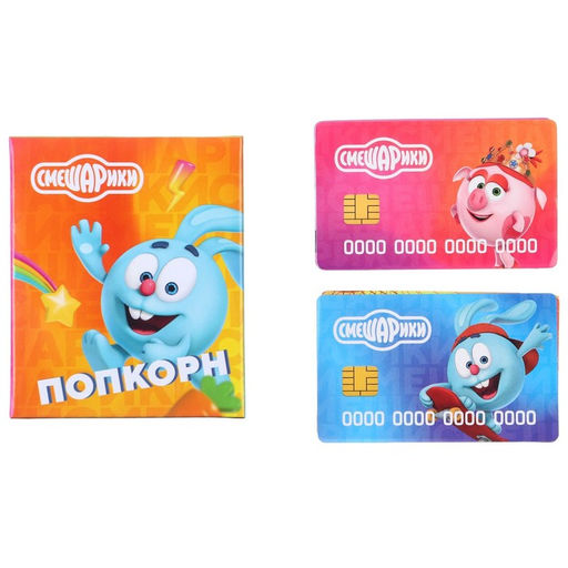 Касса со звуковыми и световыми эффектами, Смешарики