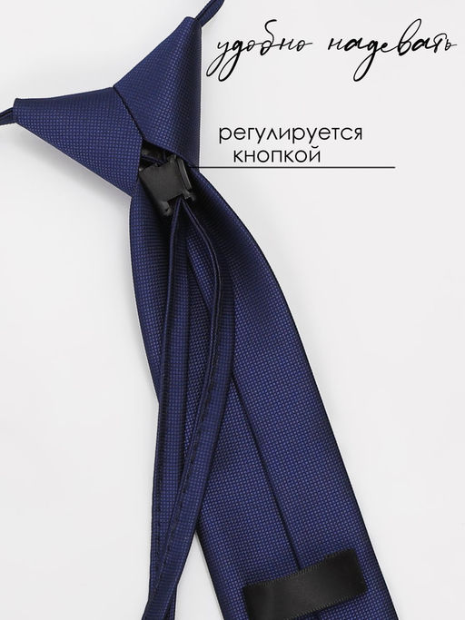 Галстук детский Соль&Перец  фото 3