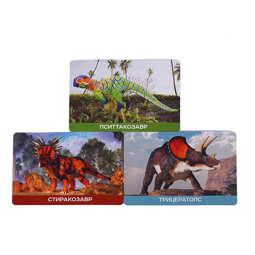 Игра настольная "Мемо" Динозавры. Серия АКТИВ time