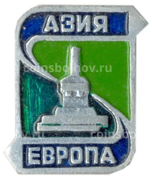 Значок Европа-Азия