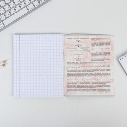 Тетрадь в клетку, предметная, 48 л., на скрепке, А5 «МРАМОР. Биология»