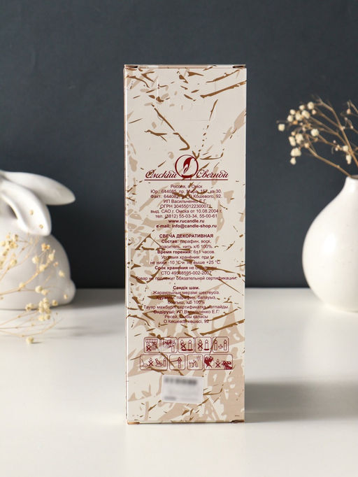 Набор свечей витых, 2.3×24.5 см, 5 ч, 50 г, 4 шт., синий