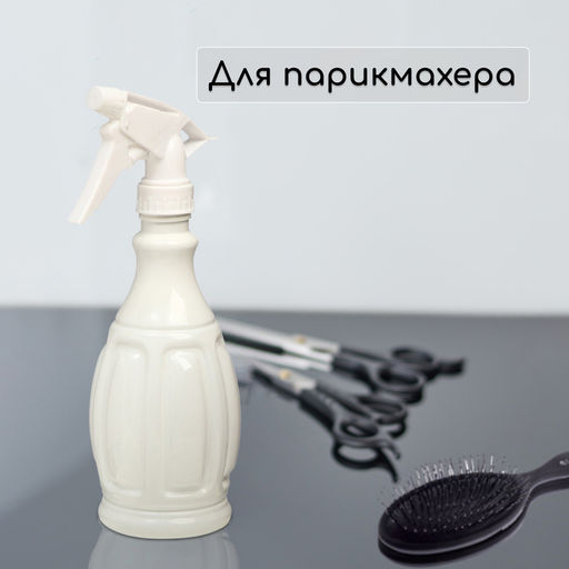 Пульверизатор, 0.5 л, перламутровый, Greengo