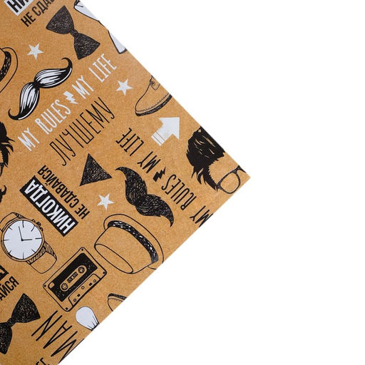 Цена за 10 шт. Бумага упаковочная глянцевая двухсторонняя Брутальному мужчине, 70?100 см