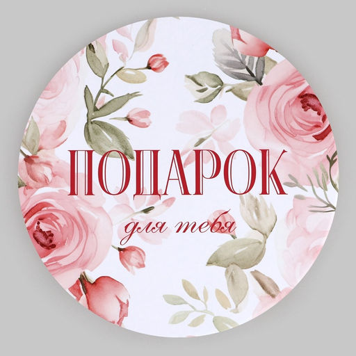 Набор шляпных коробок для цветов 4 в 1, упаковка подарочная, Нежность, 20?17.5 - 16?14 см - UPAK LAND фото 8