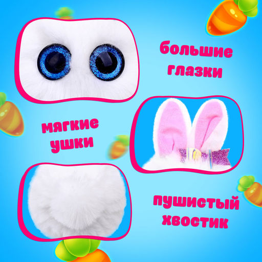 Цена за 6 шт. Мягкая игрушка «Лупоглазики. Ушастики», 11 см