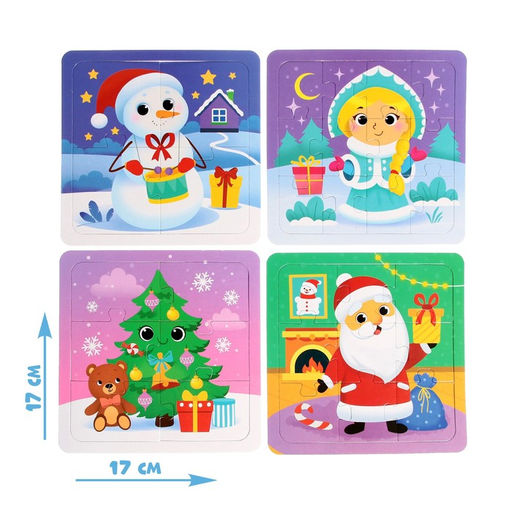 Пазлы 4 в 1 Новогодний праздник, 4, 6, 9, 12 элементов - Puzzle time фото 2