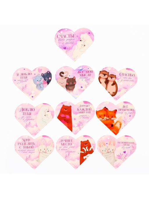 Открытка валентинка на 14 февраля «Моей половинке», 10 шт., 12×10 см
