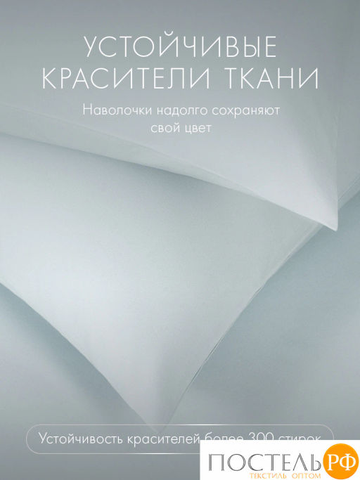 К-т наволочек DOME САКЕНДИ хлопок  фото 7
