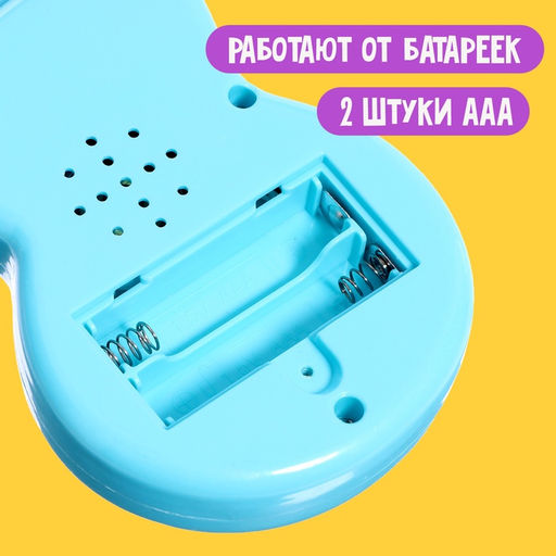 Игрушка музыкальная гитара Коровка, звуковые эффекты, цвета МИКС - Simaland фото 11