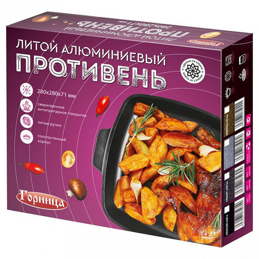 Противень с антипригарным покрытием 28х28х7см "Классик", s0,4см, литые ручки (Россия)