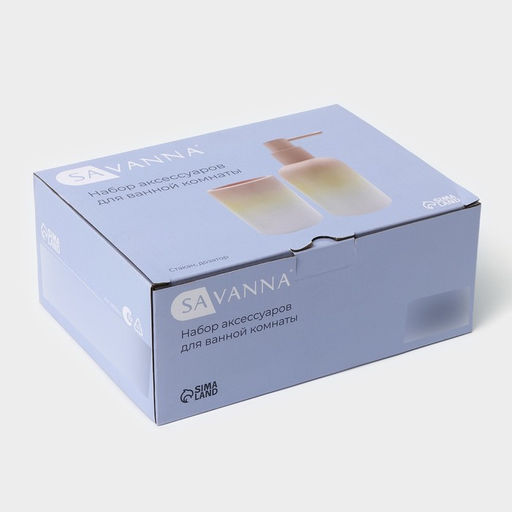 Аксессуары для ванной SAVANNA, 2 предмета, дозатор для мыла 290 мл, стакан 280 мл  фото 7