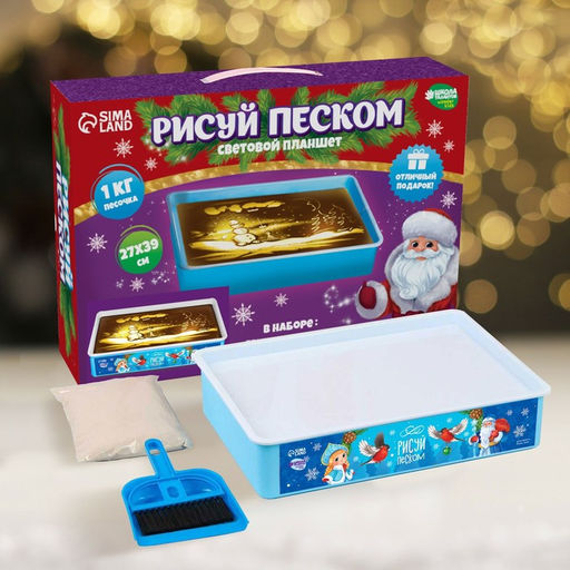 Планшет для рисования песком Новогодняя сказка