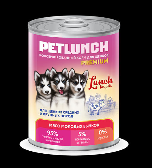 Petlunch конс. д/соб. Мясо бычков д/щенков в желе 400 г. 1/9