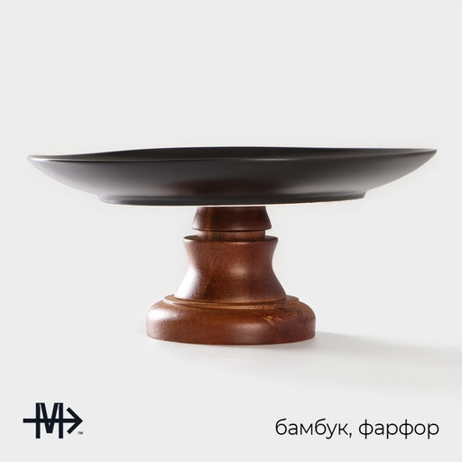Подставка для торта и пирожных Magistro «Галактика», 27×12.5 см, чёрный