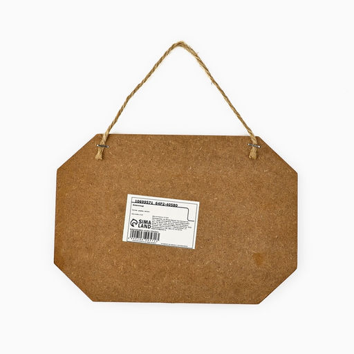 Ключница настенная Sweet home, бежевая, 20?14 см