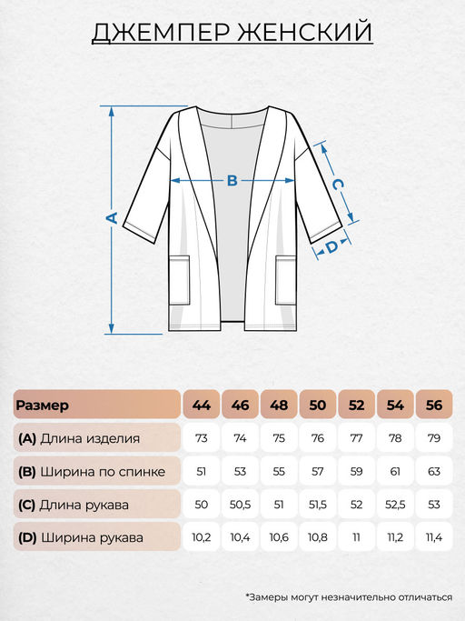 Джемпер женский 6354 Lets go - Let's go фото 4
