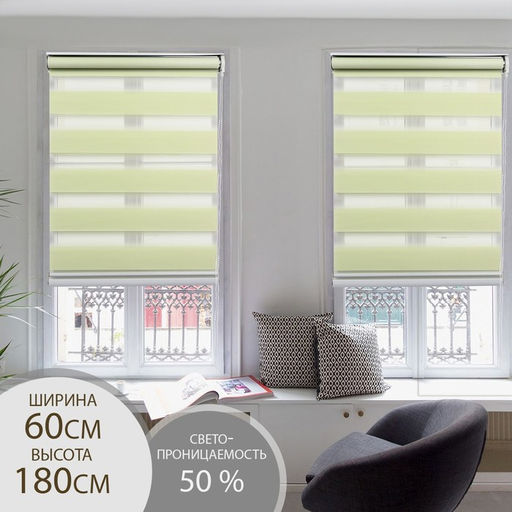 Штора рулонная День-ночь, 60180 см (с учётом креплений 3,5 см), цвет зелёный