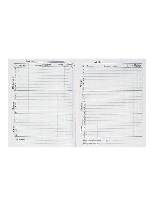 Дневник школьный для 1-11 классов, «Цветок», твёрдая обложка 7БЦ, глянцевая ламинация, 40 листов